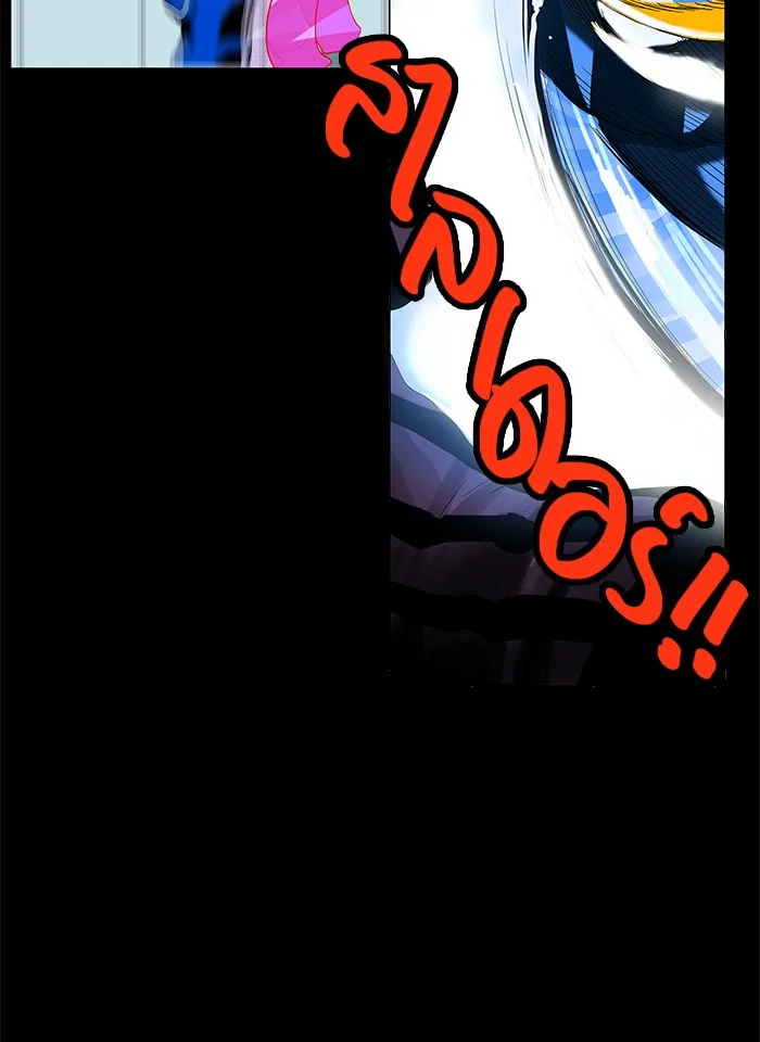 Tower of God ทาวเวอร์ออฟก๊อด หอคอยเทพเจ้า - หน้า 24