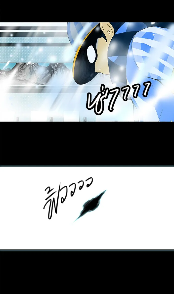 Tower of God ทาวเวอร์ออฟก๊อด หอคอยเทพเจ้า - หน้า 32