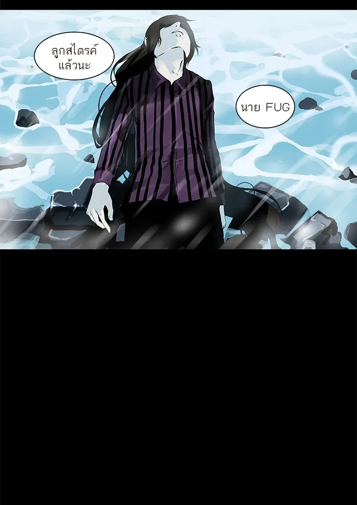 Tower of God ทาวเวอร์ออฟก๊อด หอคอยเทพเจ้า - หน้า 35