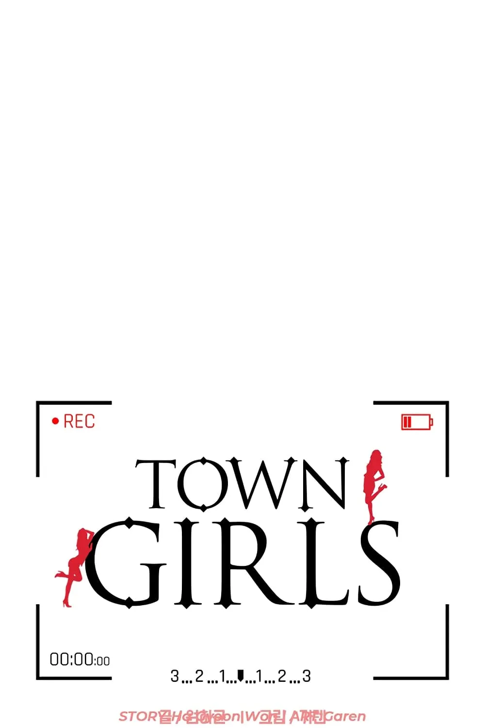 Town Girls - หน้า 9