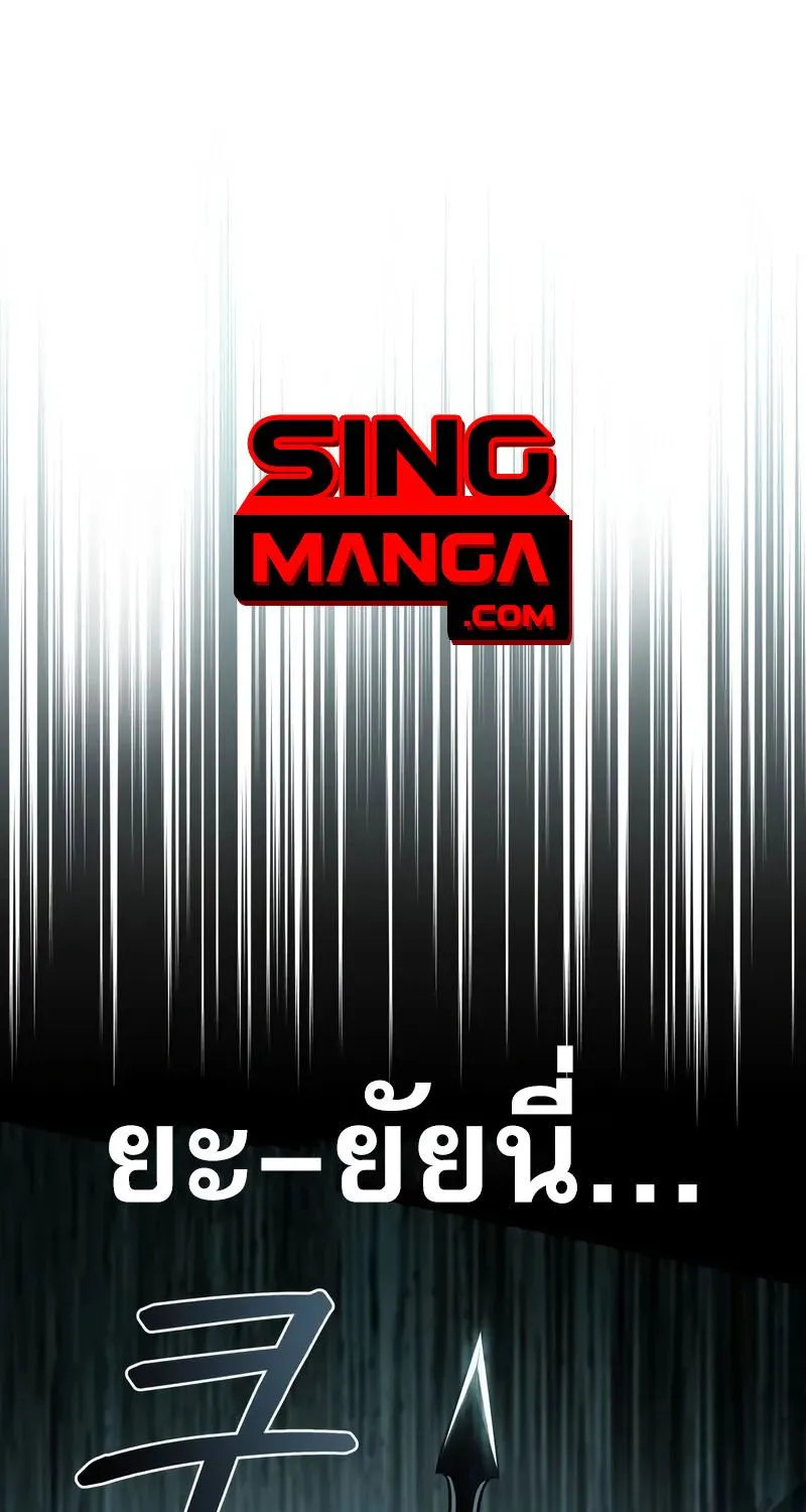 SookManga Comic online