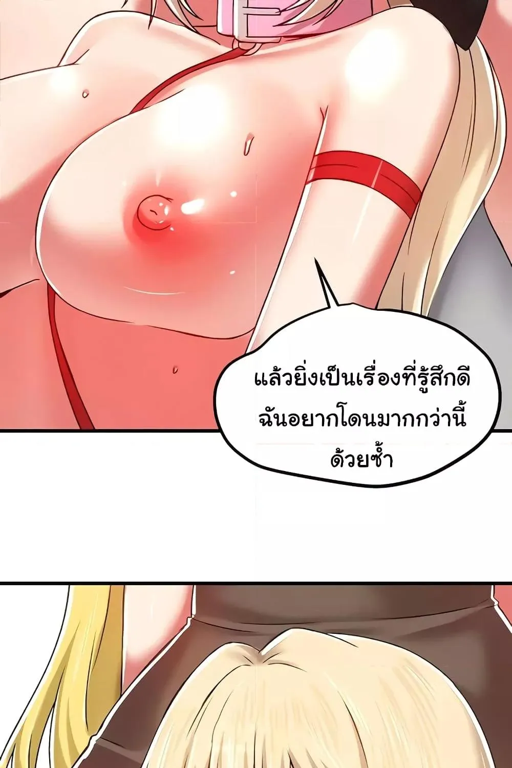 Trapped in the Academy’s Eroge - หน้า 108