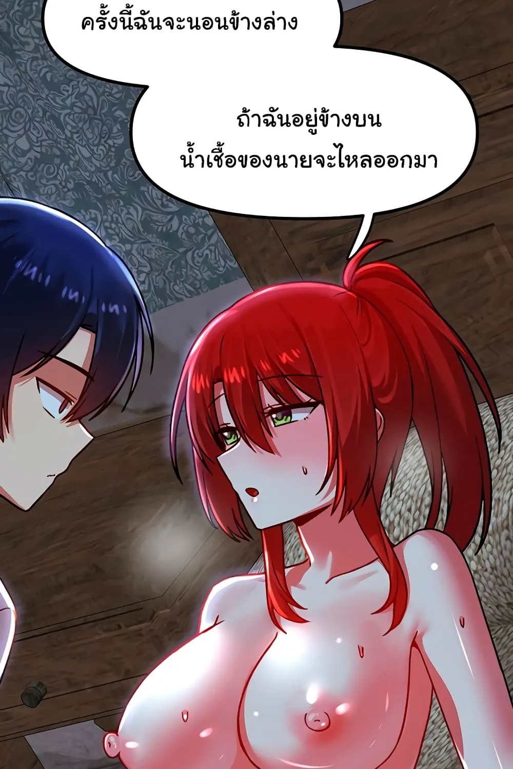 Trapped in the Academy’s Eroge - หน้า 28