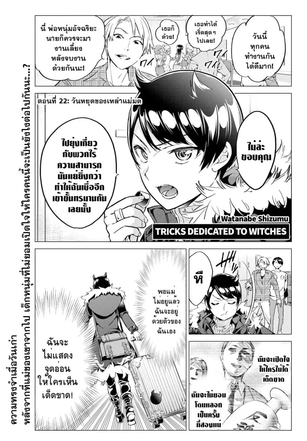 RakManga Comic online