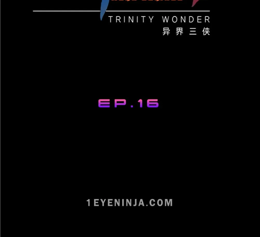 Trinity Wonder - หน้า 2