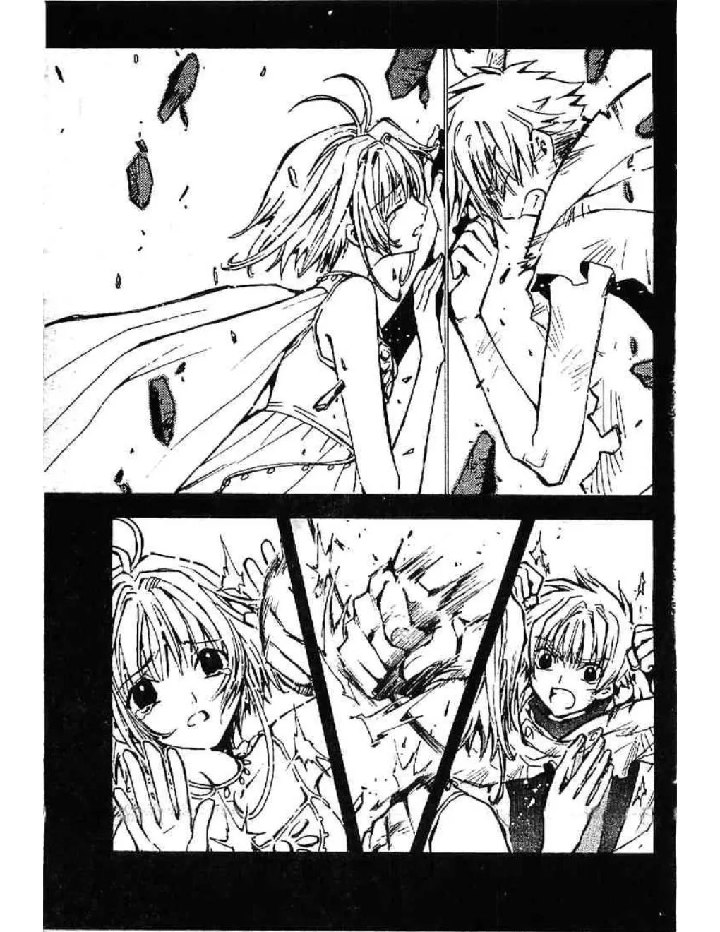 Tsubasa: RESERVoir CHRoNiCLE - หน้า 4