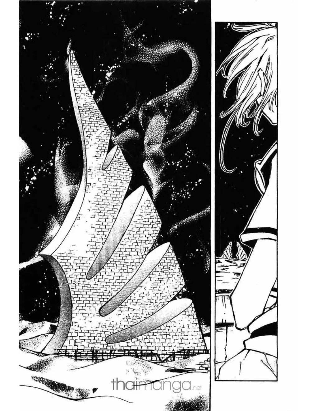 Tsubasa: RESERVoir CHRoNiCLE - หน้า 40