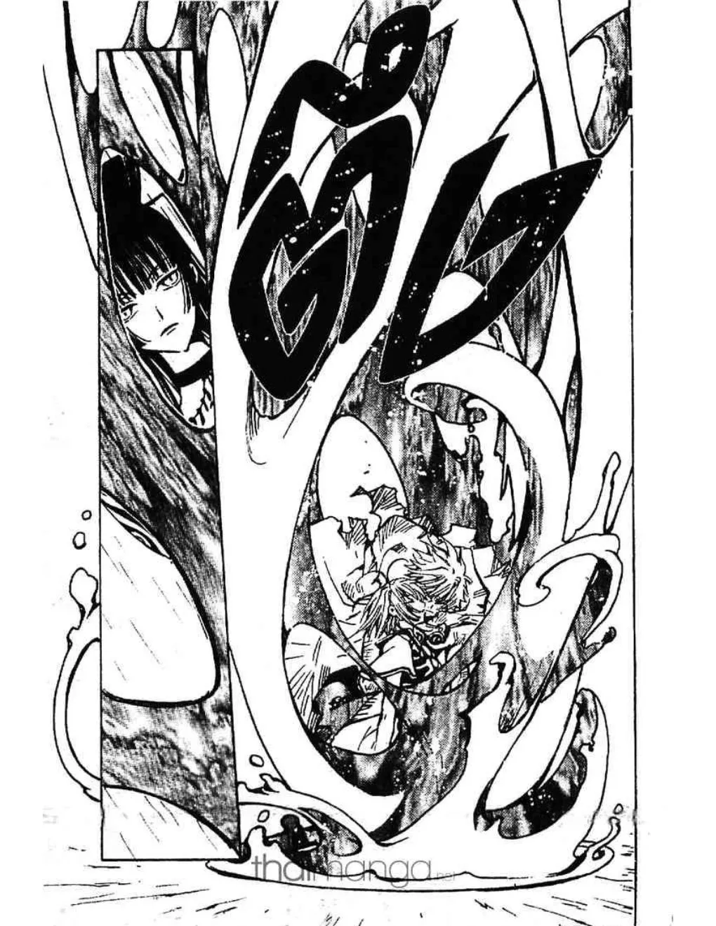 Tsubasa: RESERVoir CHRoNiCLE - หน้า 62