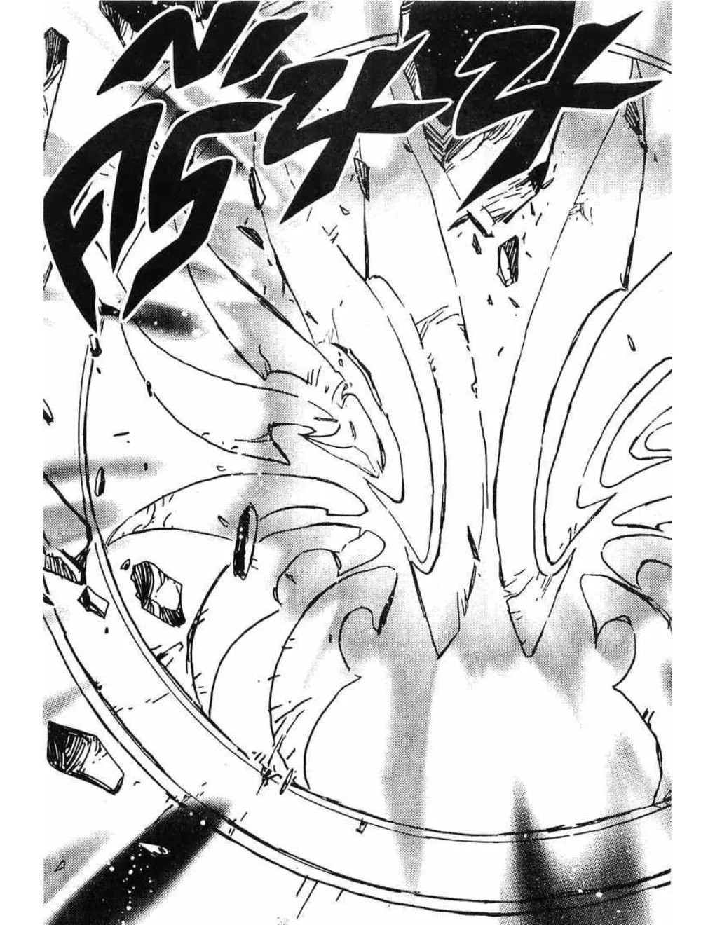 Tsubasa: RESERVoir CHRoNiCLE - หน้า 18