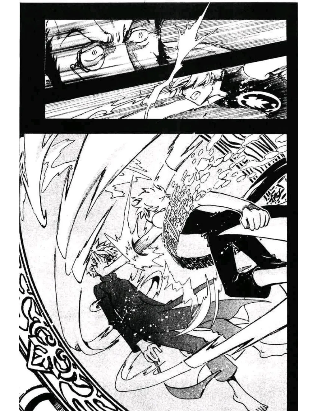 Tsubasa: RESERVoir CHRoNiCLE - หน้า 14