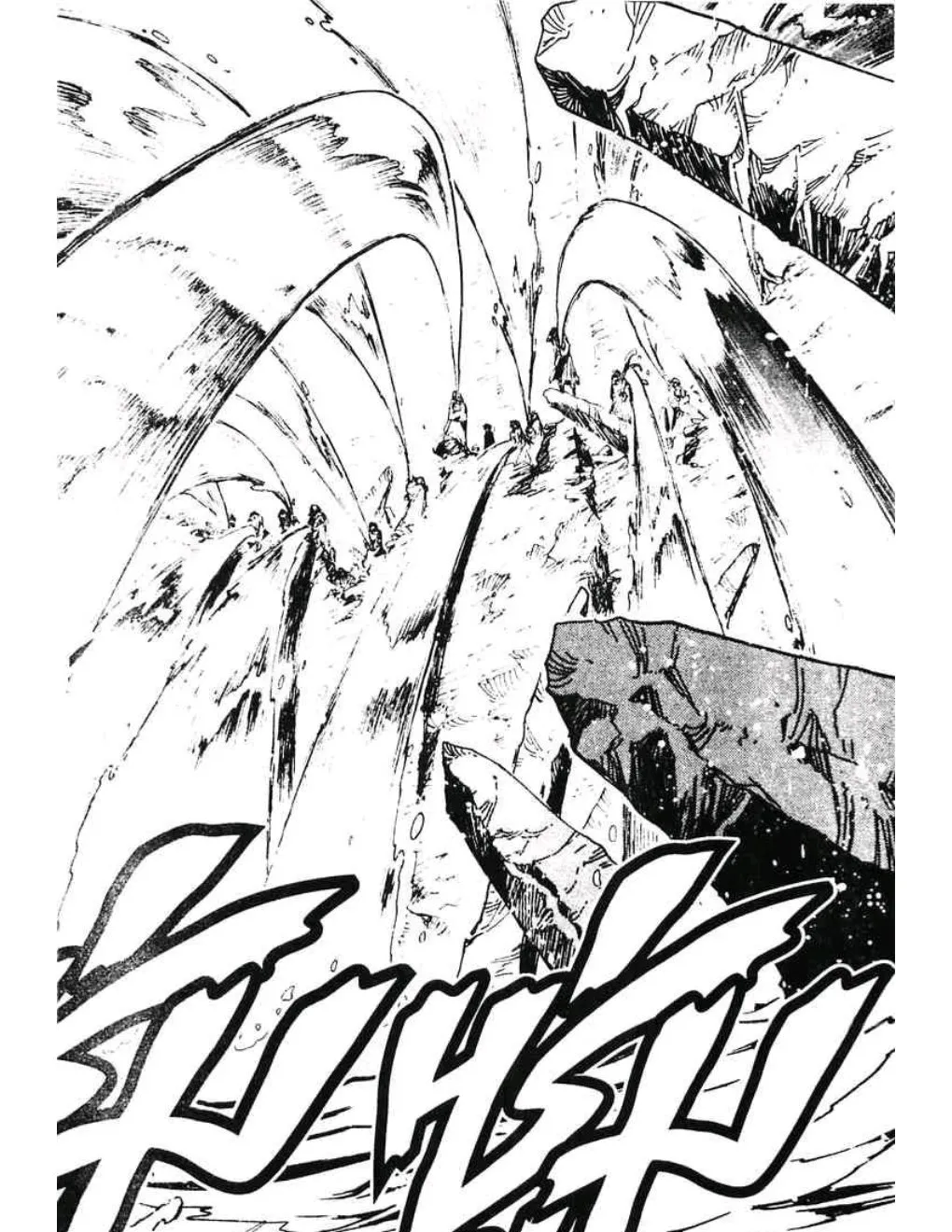 Tsubasa: RESERVoir CHRoNiCLE - หน้า 17