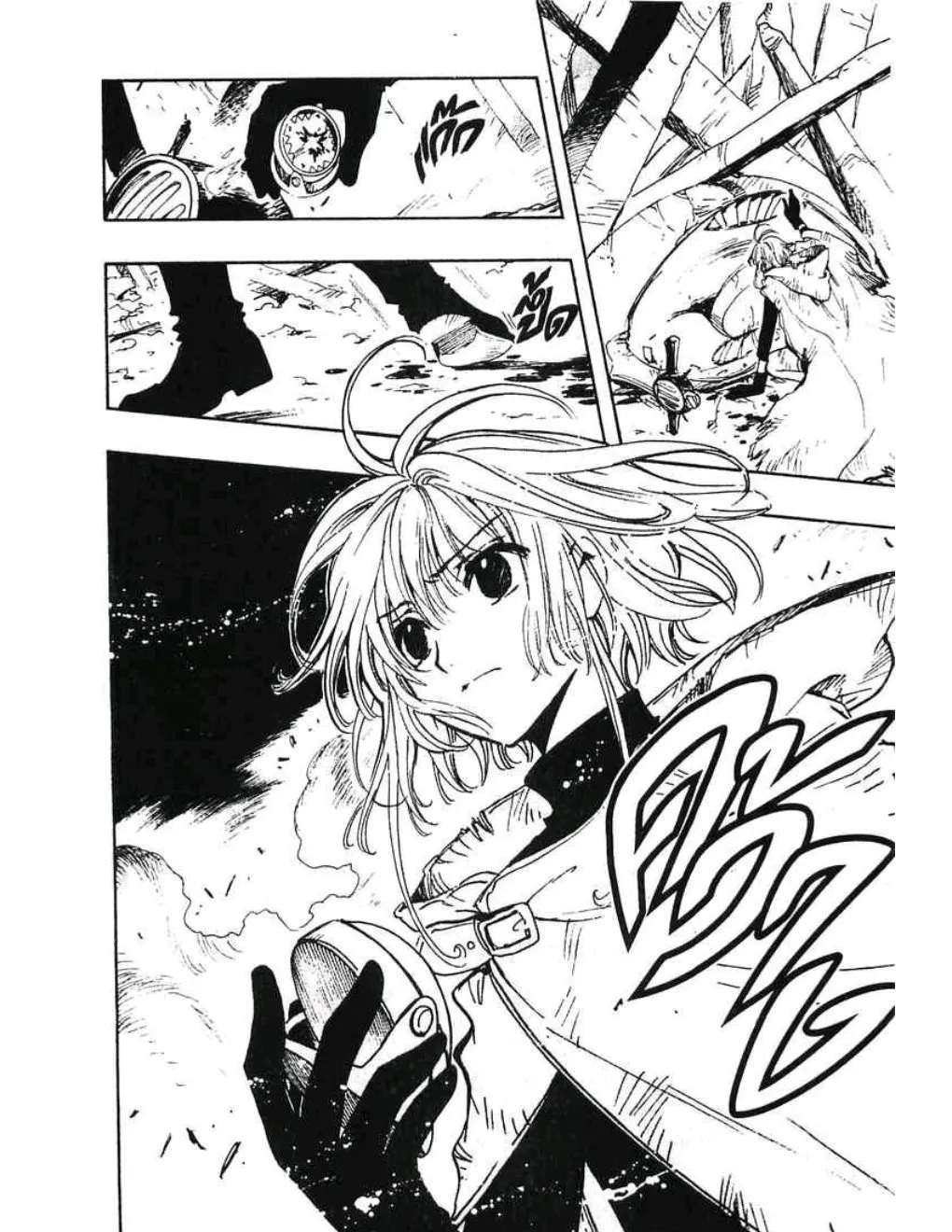 Tsubasa: RESERVoir CHRoNiCLE - หน้า 19