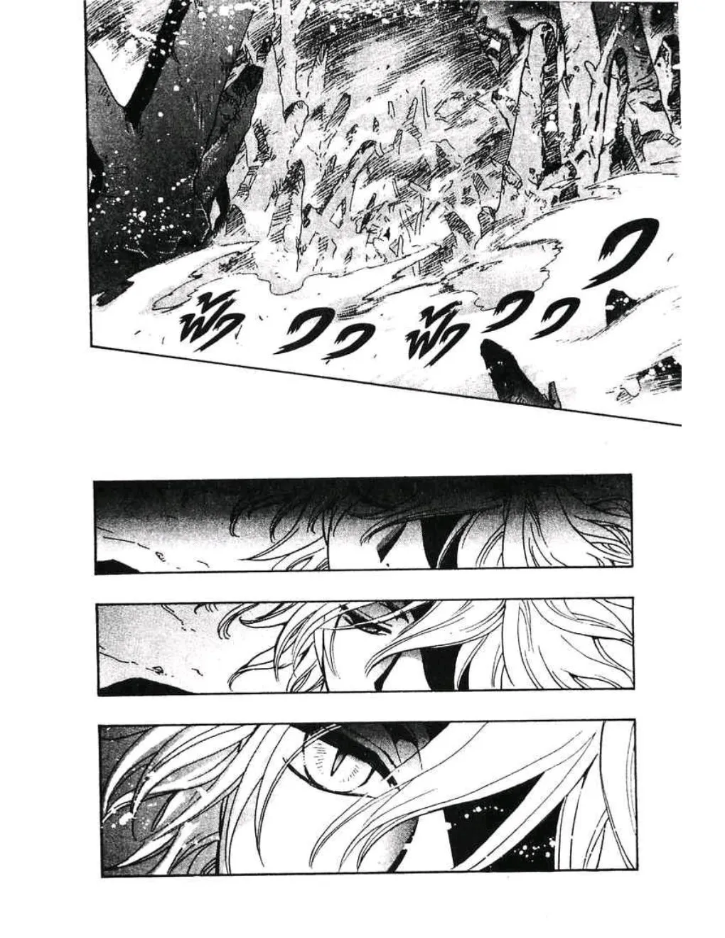 Tsubasa: RESERVoir CHRoNiCLE - หน้า 3