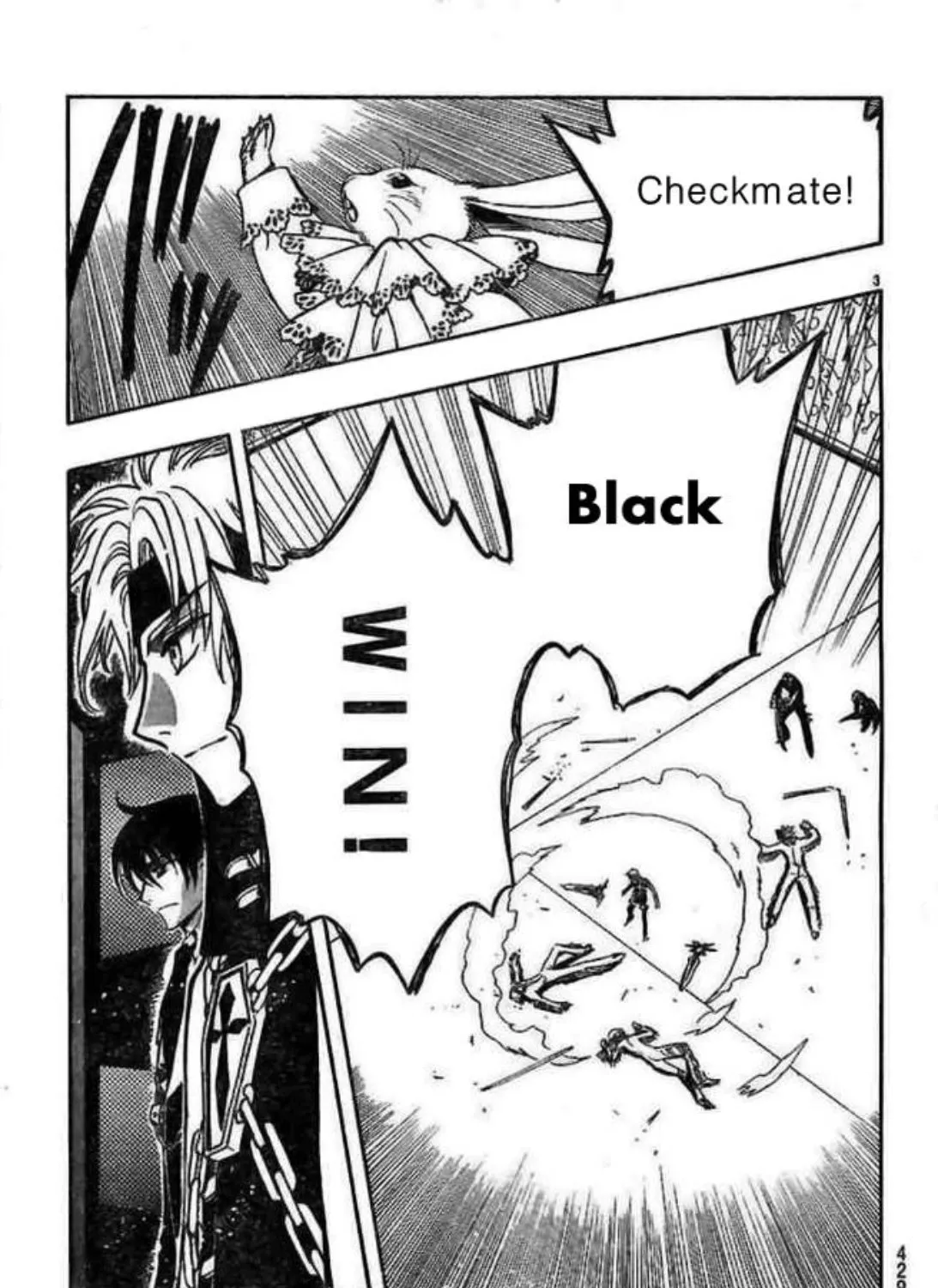 Tsubasa: RESERVoir CHRoNiCLE - หน้า 4