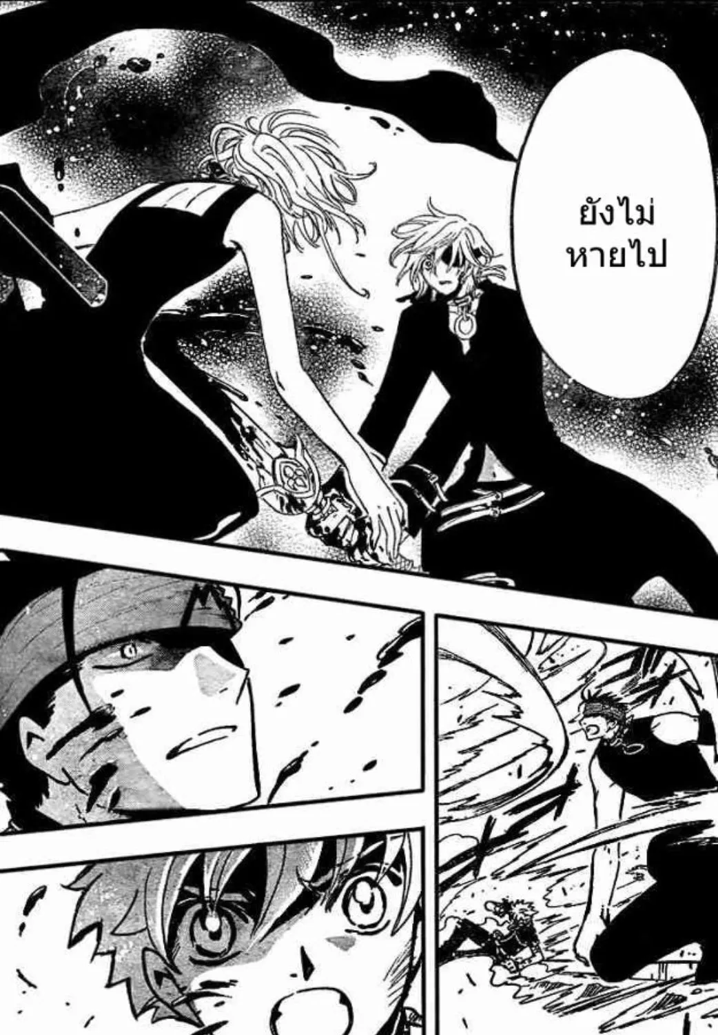 Tsubasa: RESERVoir CHRoNiCLE - หน้า 4