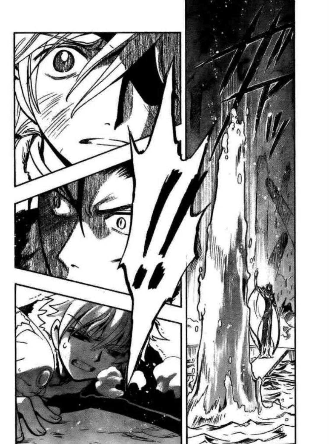 Tsubasa: RESERVoir CHRoNiCLE - หน้า 22