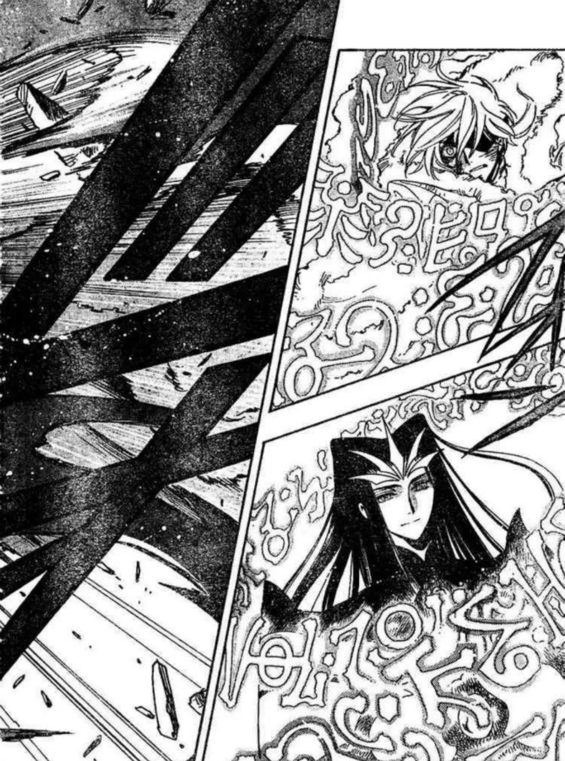 Tsubasa: RESERVoir CHRoNiCLE - หน้า 22