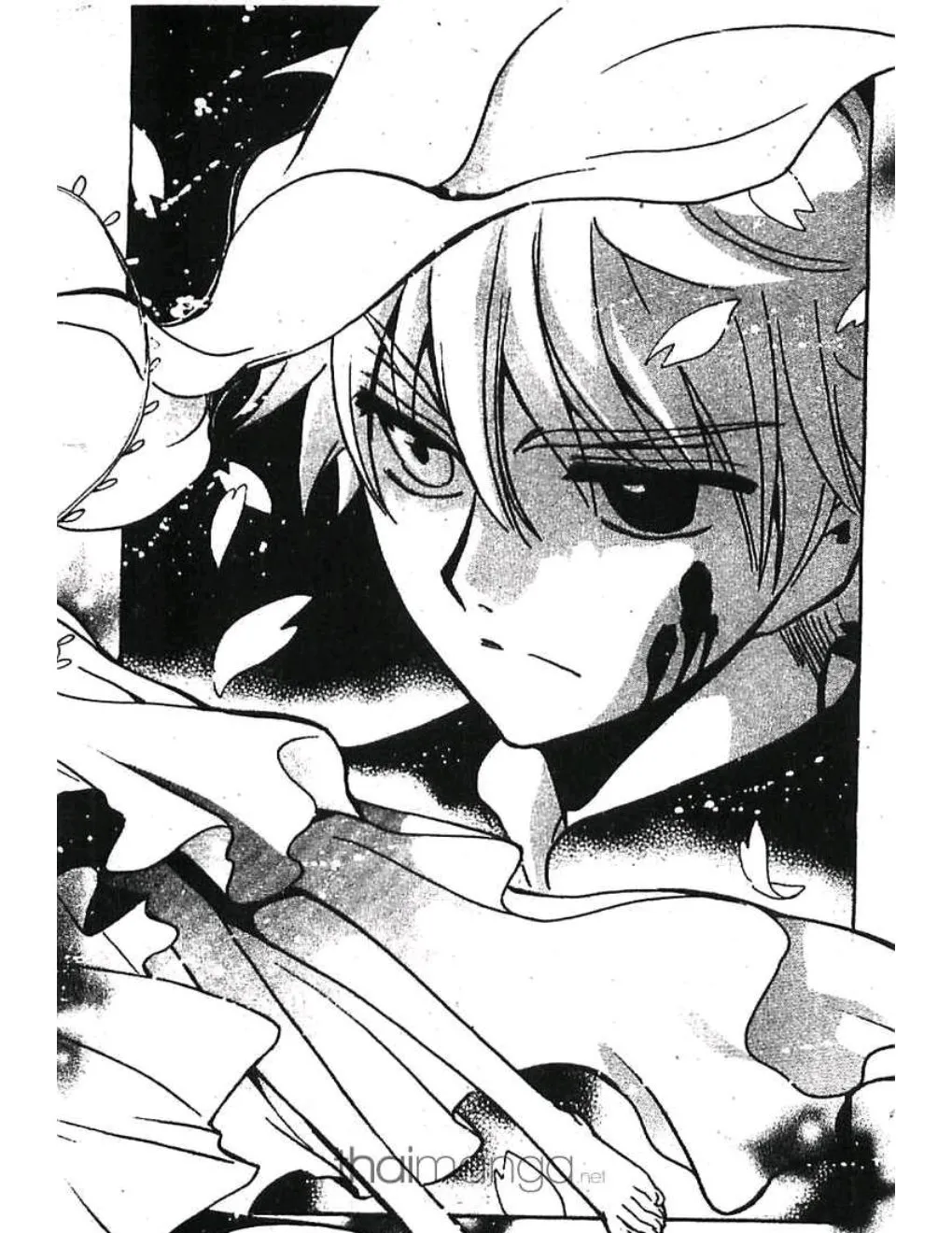 Tsubasa: RESERVoir CHRoNiCLE - หน้า 10