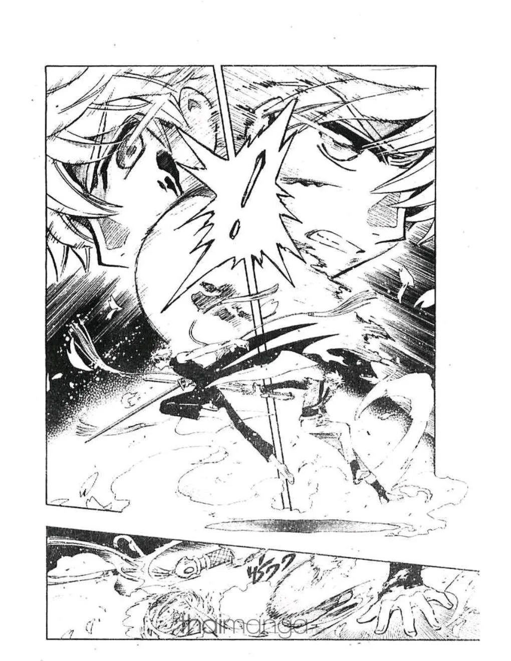 Tsubasa: RESERVoir CHRoNiCLE - หน้า 17