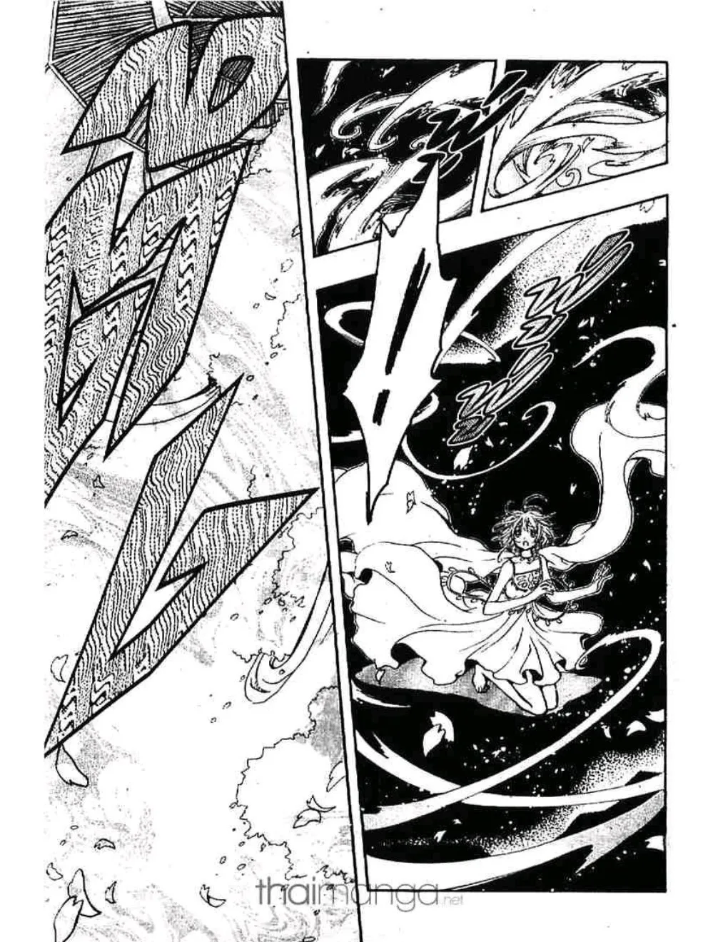 Tsubasa: RESERVoir CHRoNiCLE - หน้า 2