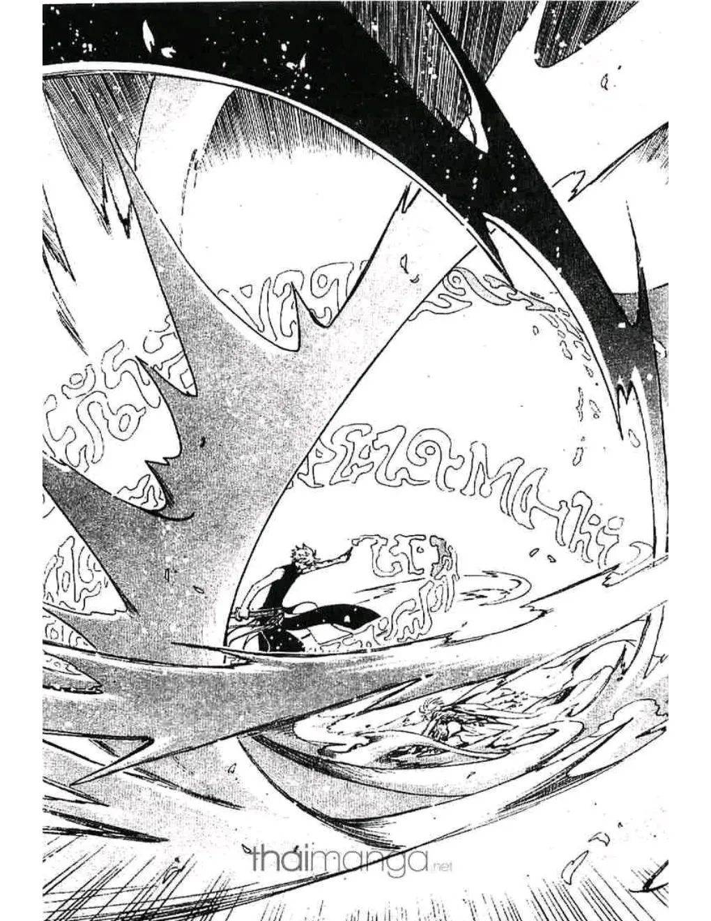 Tsubasa: RESERVoir CHRoNiCLE - หน้า 8