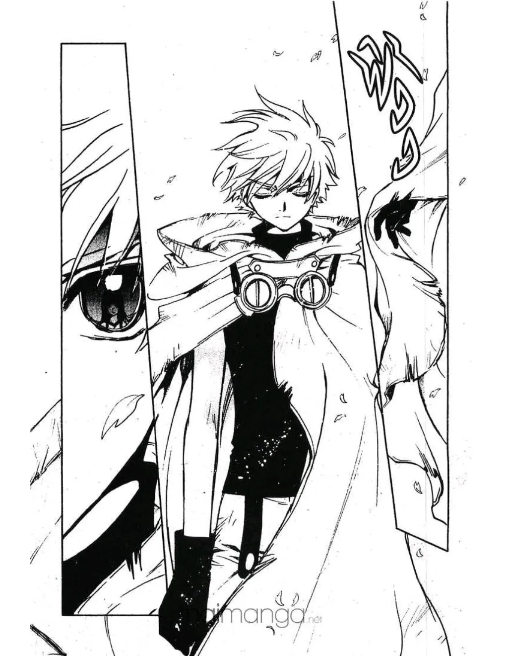 Tsubasa: RESERVoir CHRoNiCLE - หน้า 20