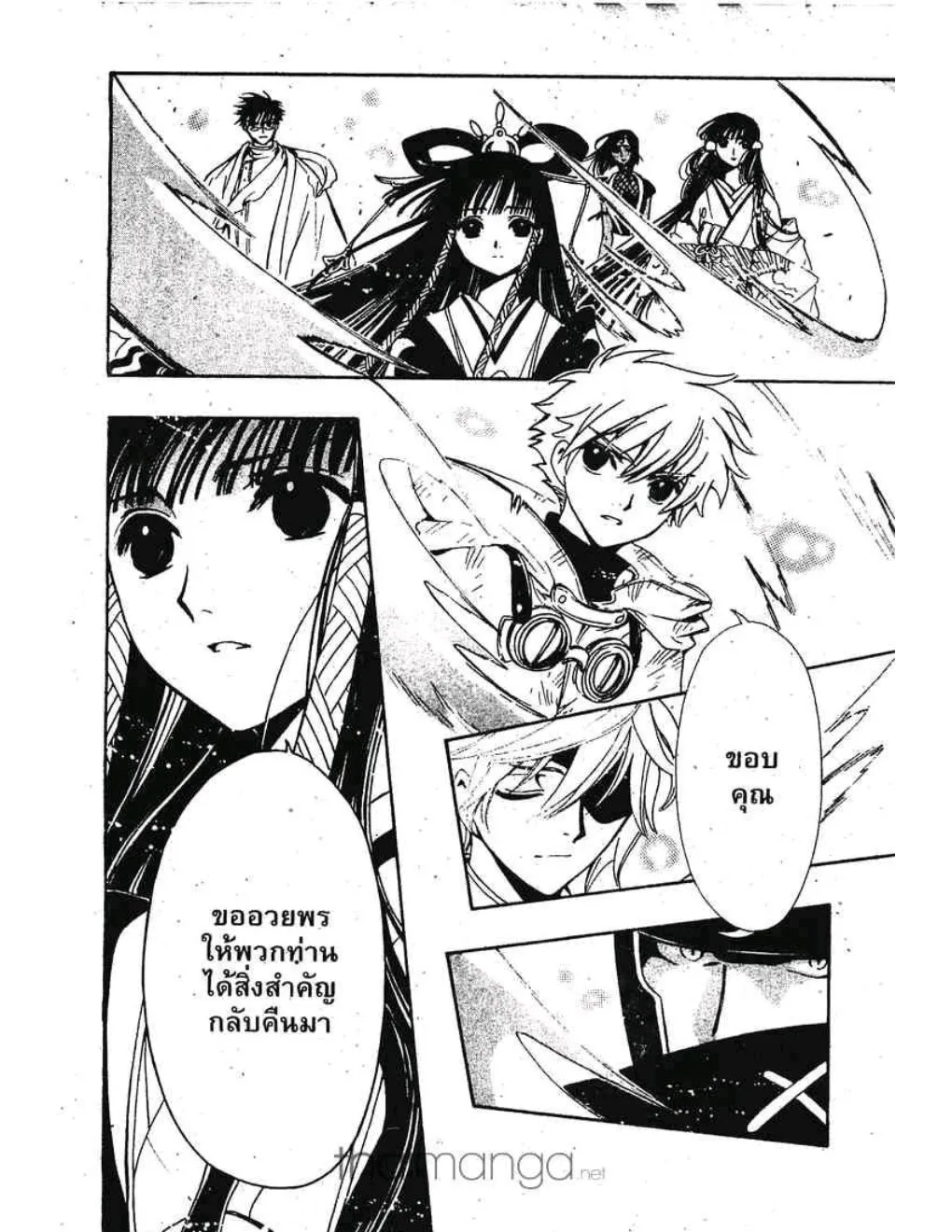 Tsubasa: RESERVoir CHRoNiCLE - หน้า 12