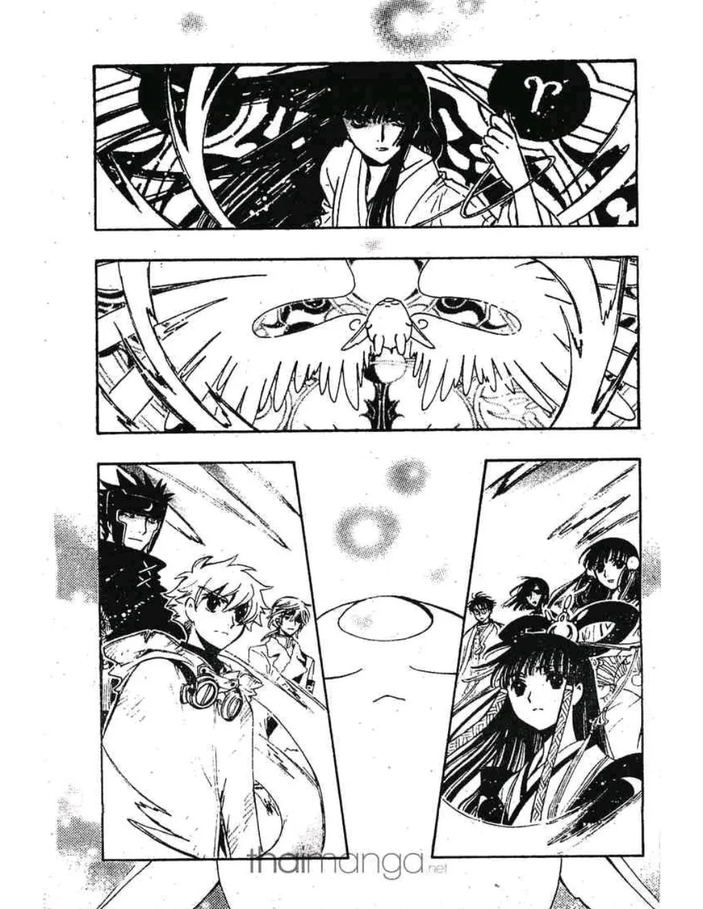 Tsubasa: RESERVoir CHRoNiCLE - หน้า 7