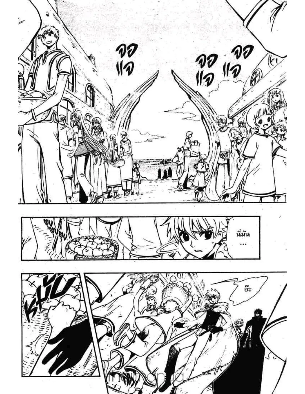 Tsubasa: RESERVoir CHRoNiCLE - หน้า 3