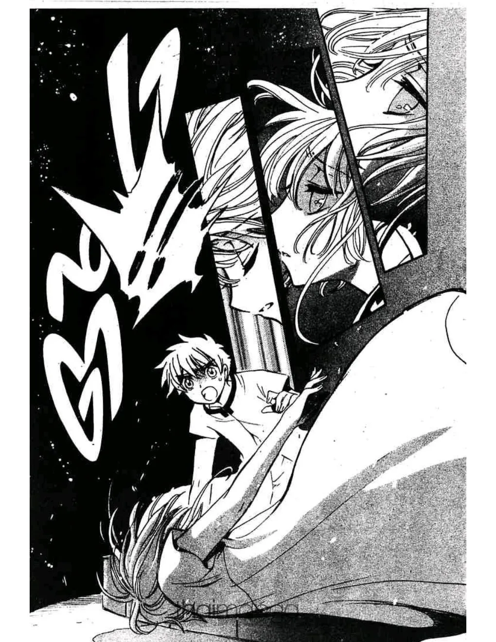 Tsubasa: RESERVoir CHRoNiCLE - หน้า 5