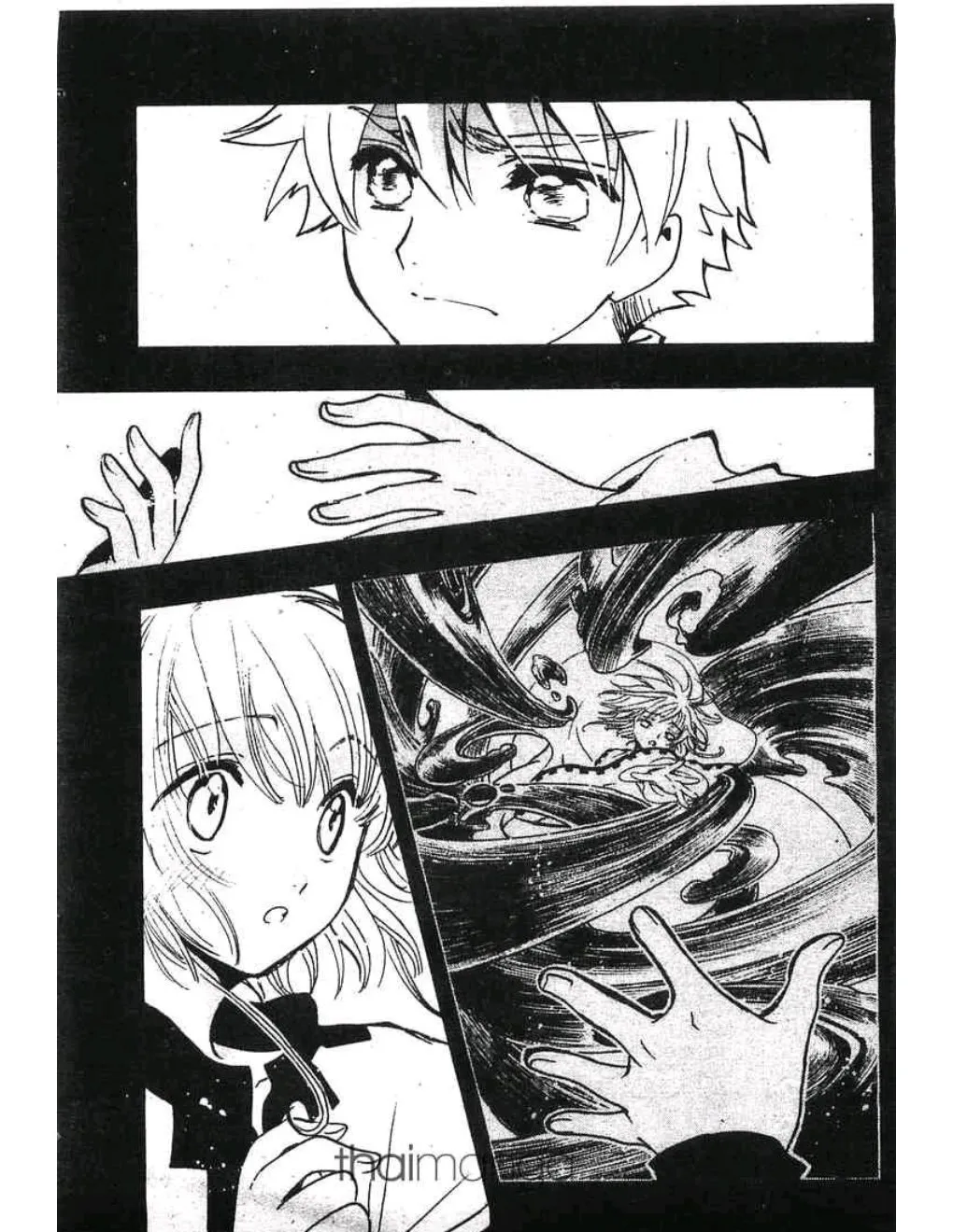 Tsubasa: RESERVoir CHRoNiCLE - หน้า 10