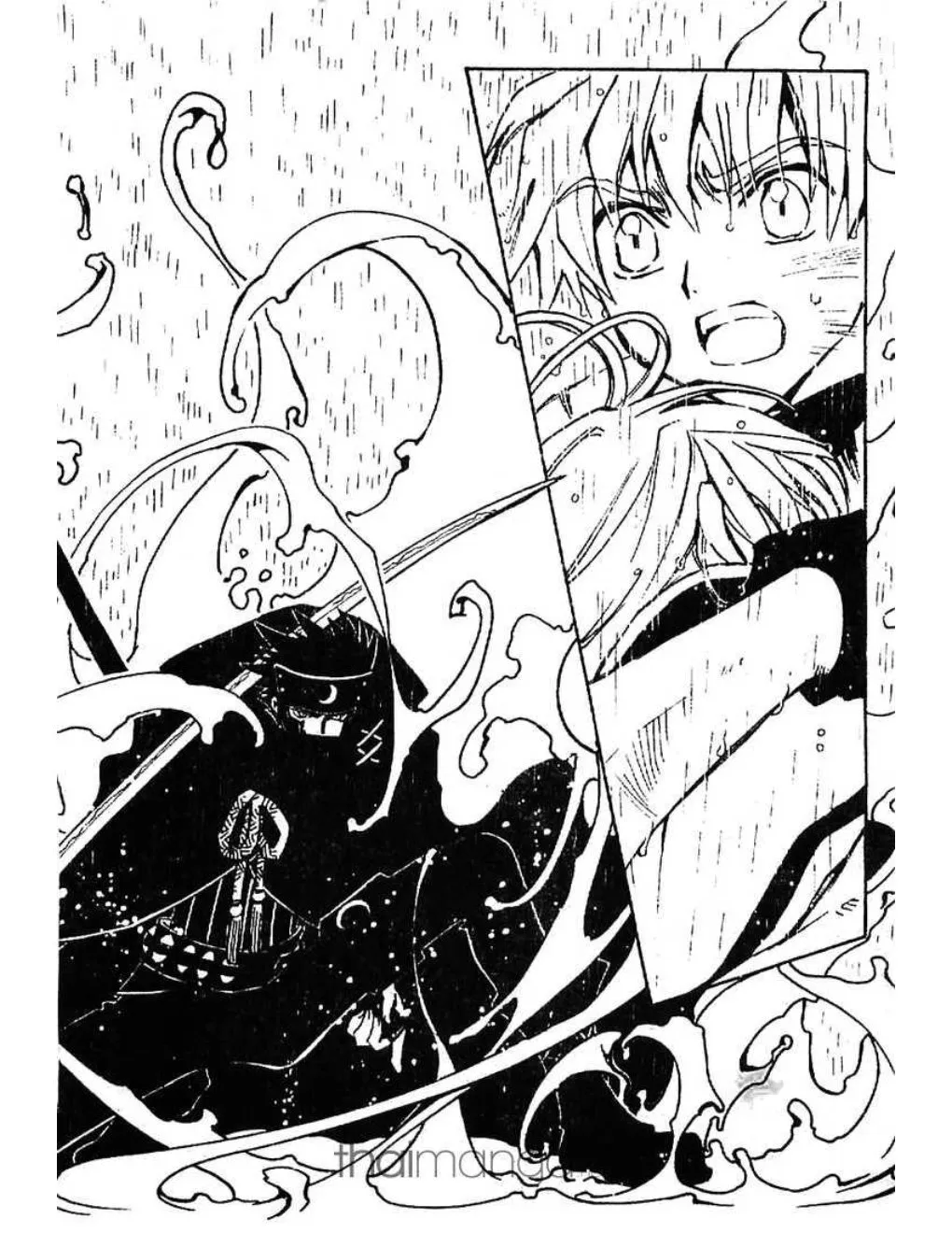 Tsubasa: RESERVoir CHRoNiCLE - หน้า 23