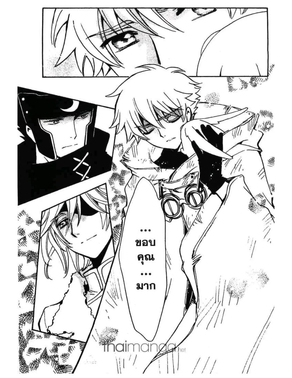 Tsubasa: RESERVoir CHRoNiCLE - หน้า 16