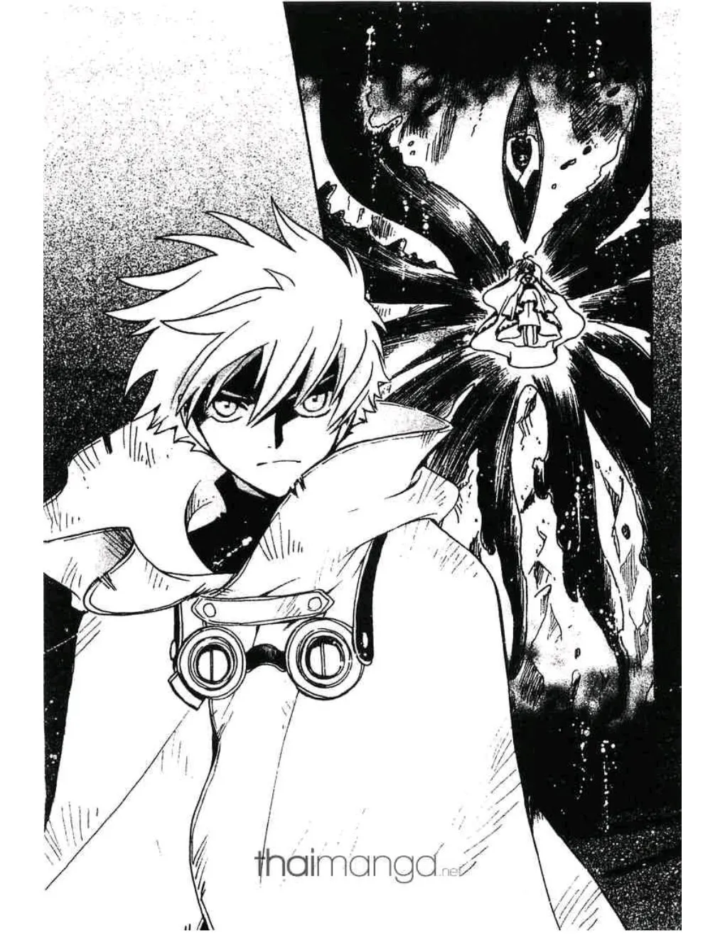 Tsubasa: RESERVoir CHRoNiCLE - หน้า 8