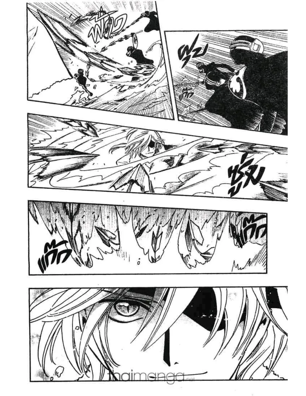 Tsubasa: RESERVoir CHRoNiCLE - หน้า 13