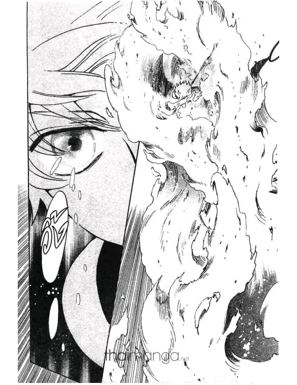 Tsubasa: RESERVoir CHRoNiCLE - หน้า 12