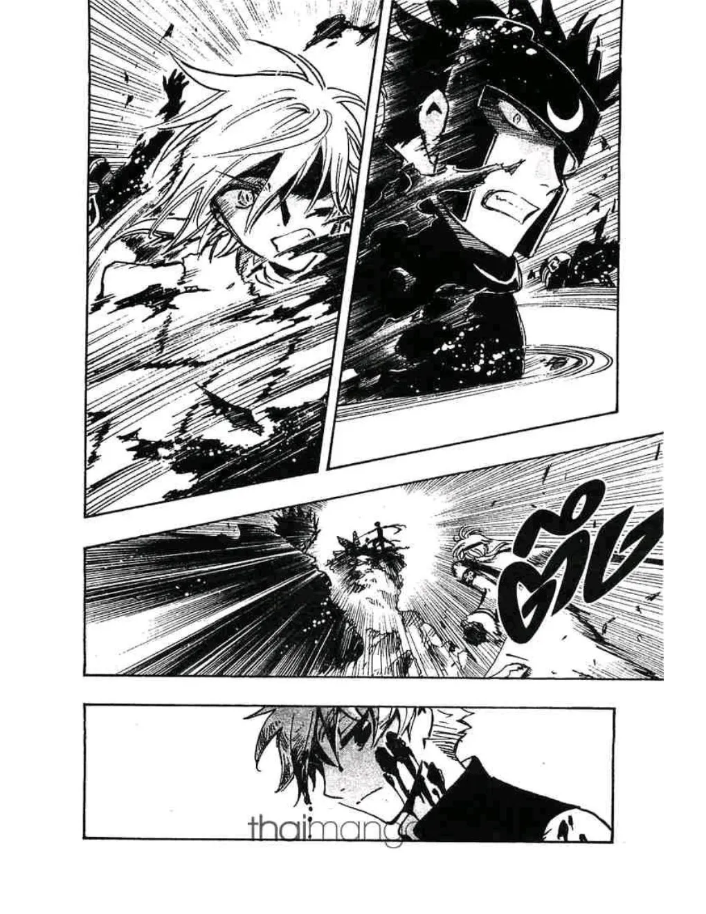 Tsubasa: RESERVoir CHRoNiCLE - หน้า 9