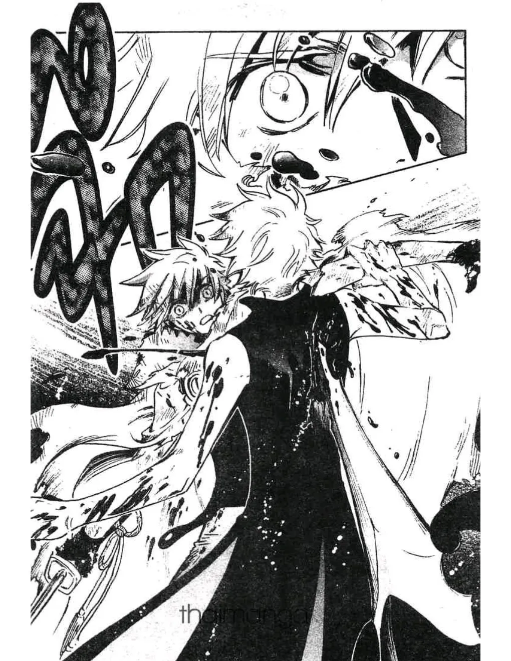 Tsubasa: RESERVoir CHRoNiCLE - หน้า 12