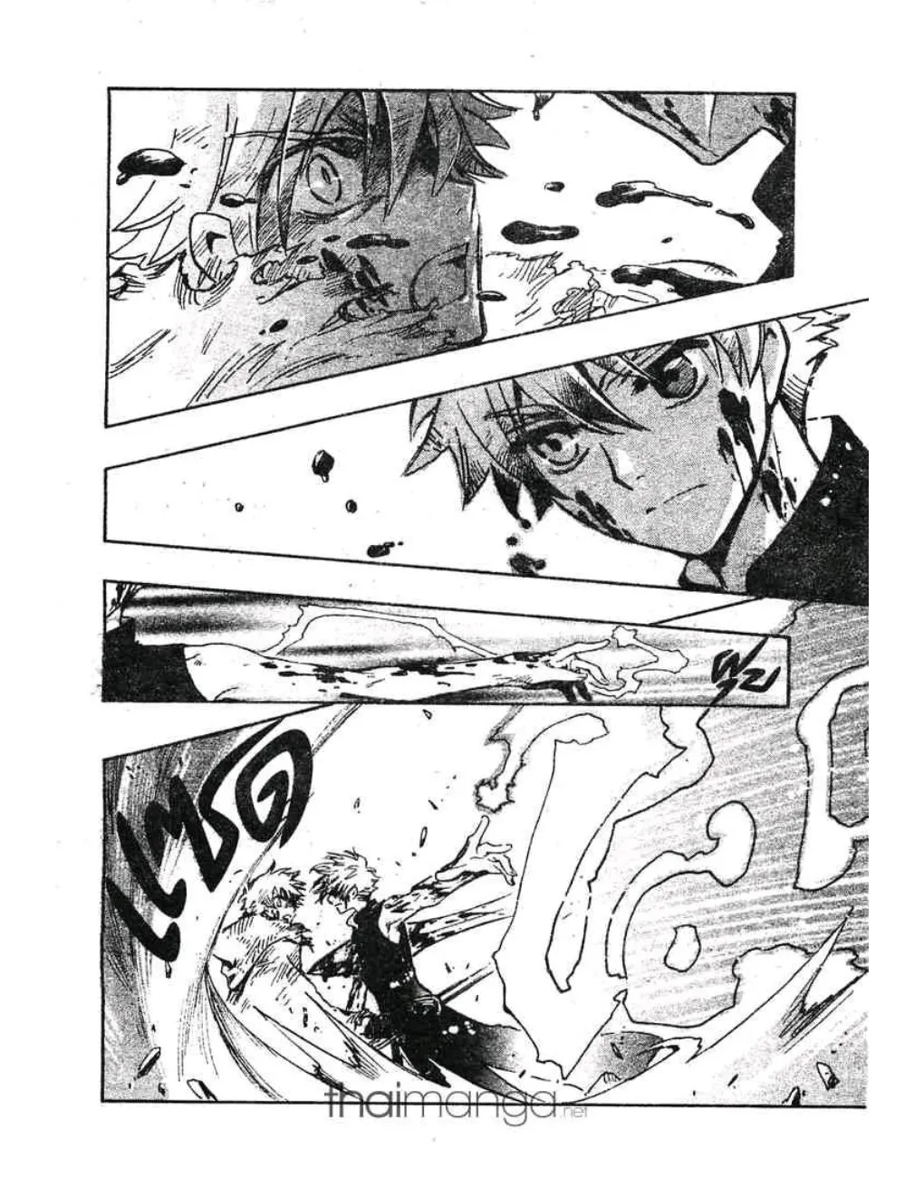 Tsubasa: RESERVoir CHRoNiCLE - หน้า 13