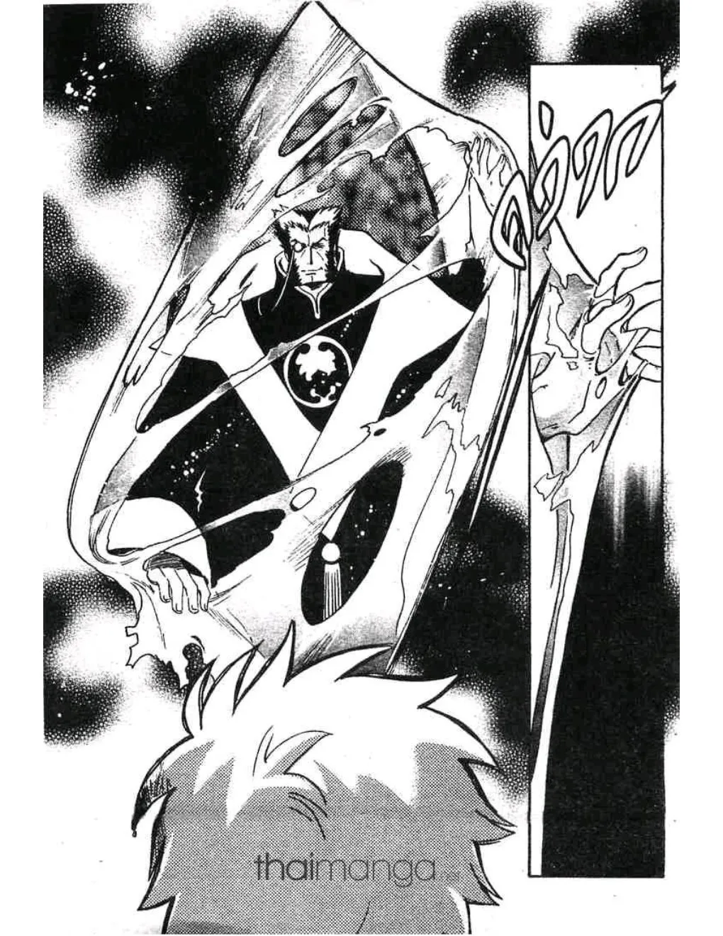 Tsubasa: RESERVoir CHRoNiCLE - หน้า 4