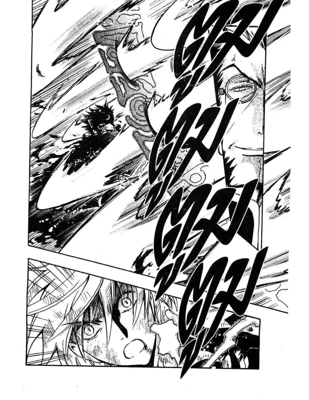 Tsubasa: RESERVoir CHRoNiCLE - หน้า 5