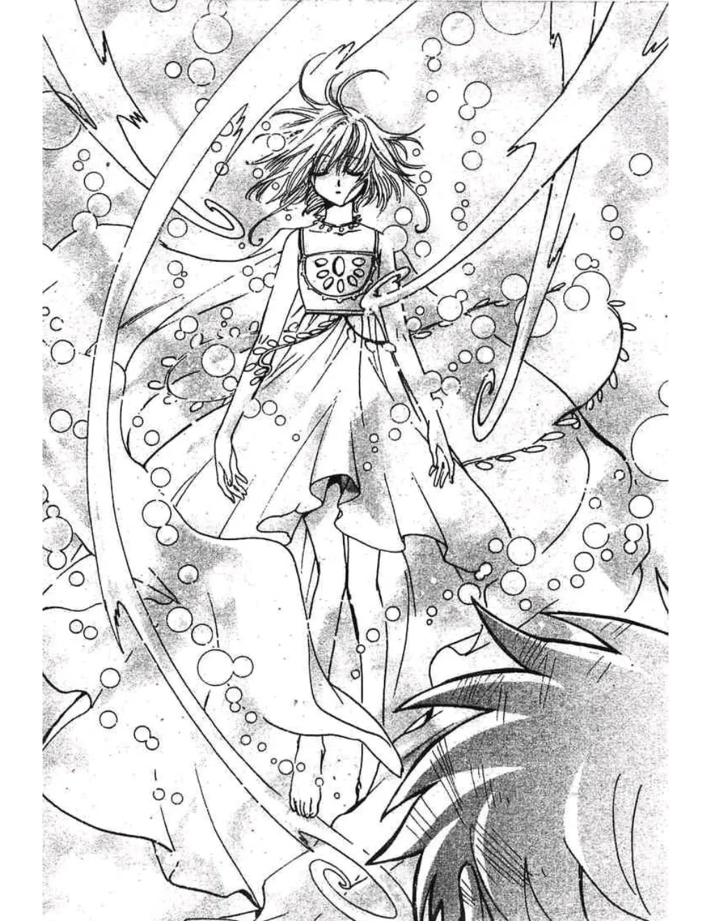 Tsubasa: RESERVoir CHRoNiCLE - หน้า 1