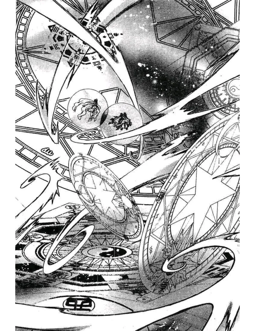 Tsubasa: RESERVoir CHRoNiCLE - หน้า 11