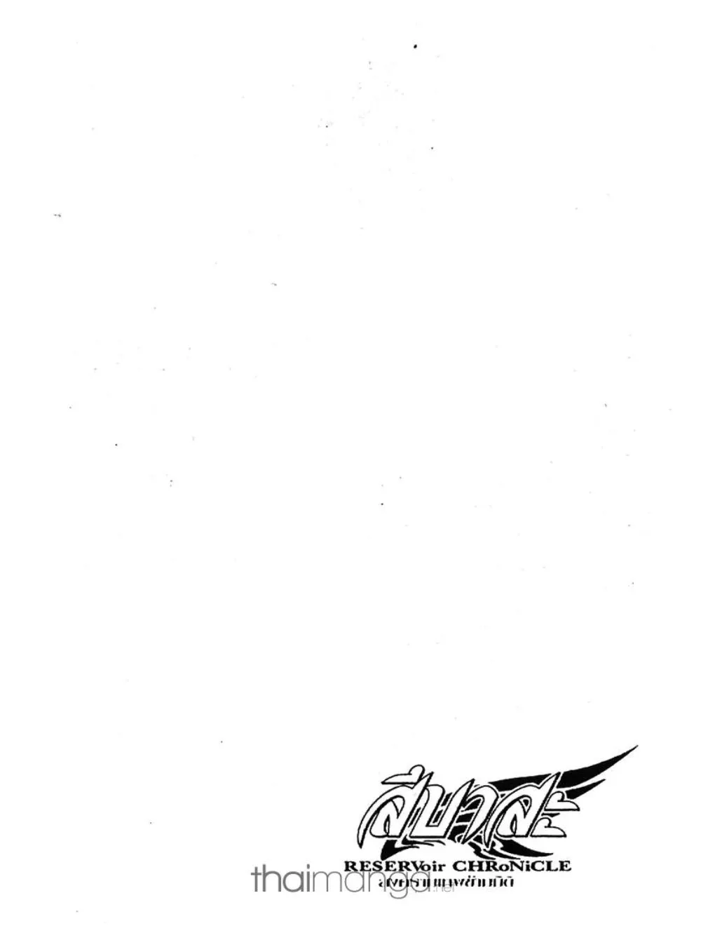 Tsubasa: RESERVoir CHRoNiCLE - หน้า 19