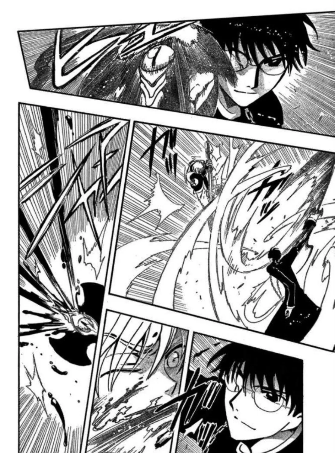 Tsubasa: RESERVoir CHRoNiCLE - หน้า 7