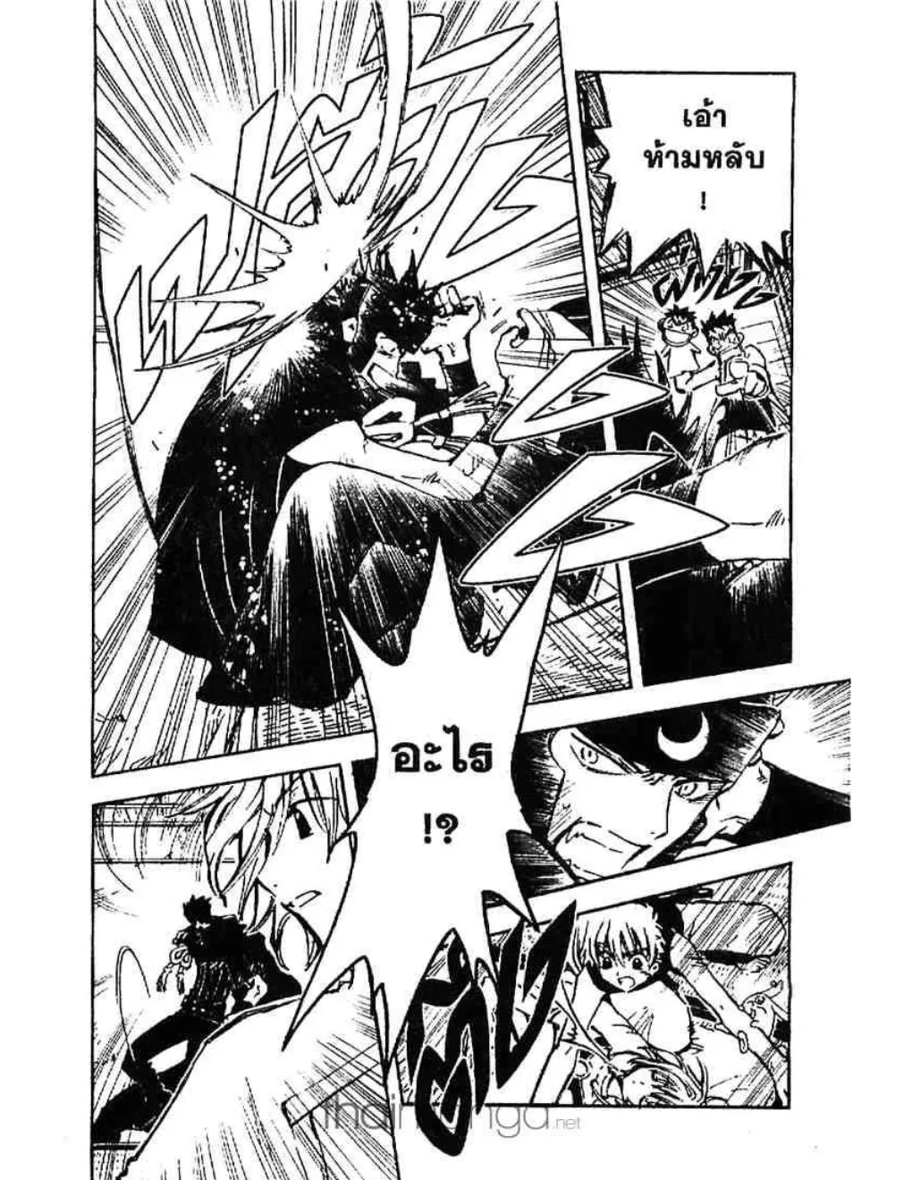 Tsubasa: RESERVoir CHRoNiCLE - หน้า 5