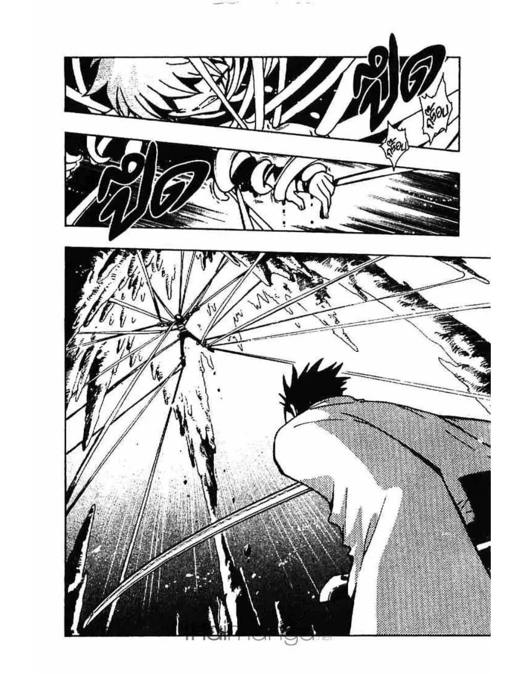 Tsubasa: RESERVoir CHRoNiCLE - หน้า 40