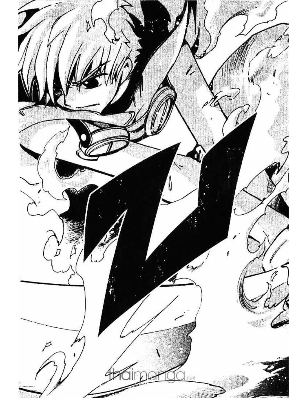 Tsubasa: RESERVoir CHRoNiCLE - หน้า 20