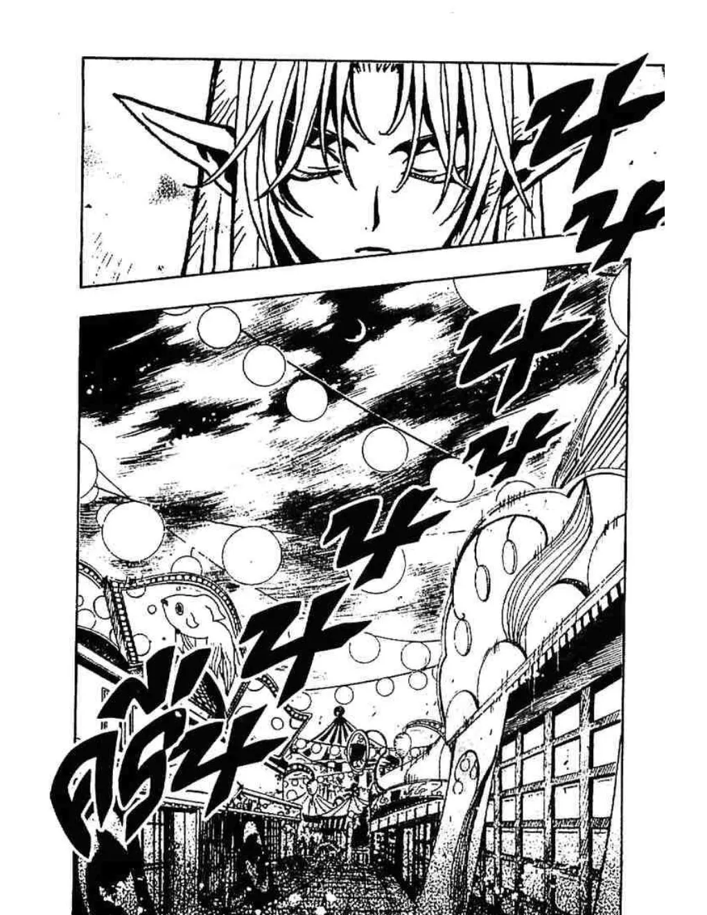 Tsubasa: RESERVoir CHRoNiCLE - หน้า 21