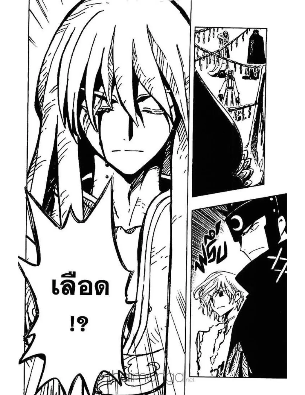 Tsubasa: RESERVoir CHRoNiCLE - หน้า 3